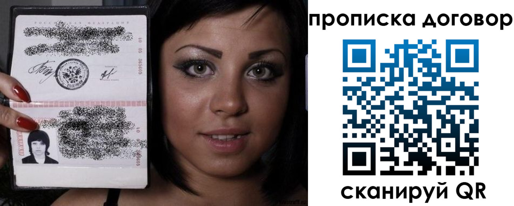 миграционный учет в Саранске